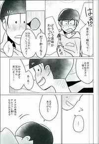 [7days (Ineminori)] Shiawase no Katachi “Matsuno-ke no Omega Jijou” (Osomatsu-san)