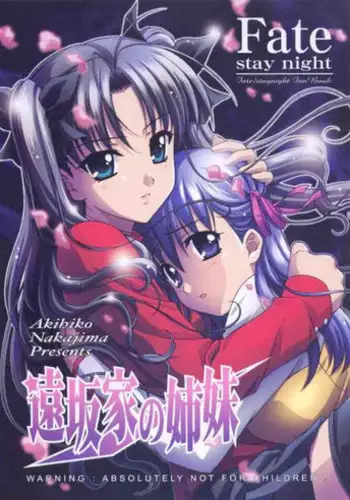 [Wolf Ogami] Night of Asters Ch. 01 / Нощ на Астри Чаптър 01 [Bulgarian]