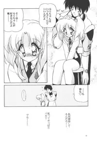 (C53) [Kanchuumimai (MK-O)] Kanchuu Mimai 5 Kanojo No Simulation (Martian Successor Nadesico)