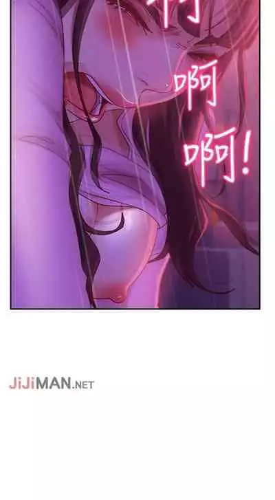 【周六连载】不良女房客（作者：Overlab studio） 第1~25话