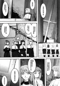 [A-10] Load of Trash Kanzenban Ch. 1-7 [Chinese] [沒有漢化]