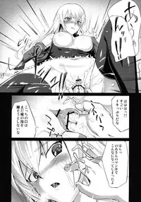 (C82) [Fallin Moon (Gauu!?)] Dakara no a-san ga ero sugite H o gamandekinai. (THE iDOLM@STER) [Digital]