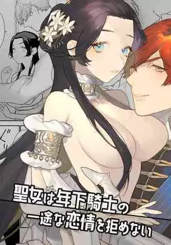 男の娘だって穴でイける!!