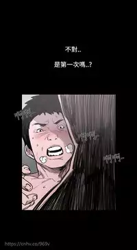 min xi 敏希 ch.1~2 [Chinese]
