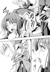 (Reitaisai 11) [Pandora Box (Hakomaru)] Omoiwazuratta Watashi wa Meiling o Yokubou no Mama Rape Shita ...Mousou o Shita by Sakuya (Touhou Project) [Chinese] [桃子淫和着稀泥做年夜饭汉化]