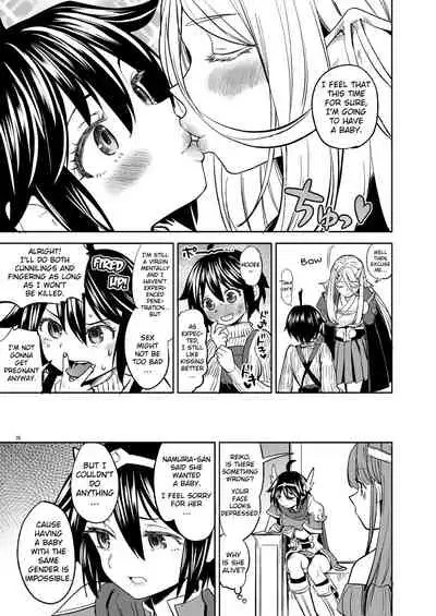 Onna Yuusha ni Tensei Shitara Mazoku no Tsuma ga 5-nin mo Irurashii 2 | Reincarnated as a Female Hero Who Seems to Have 5 Demon Wives 2