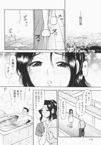 [Eru Labo] Inana Noshizuku - A Drop Of Love Juice
