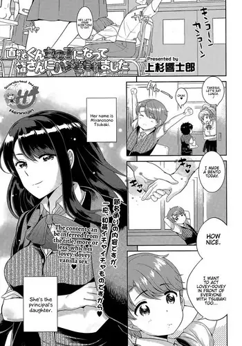 あの娘は賞味期限切れ魔法少女