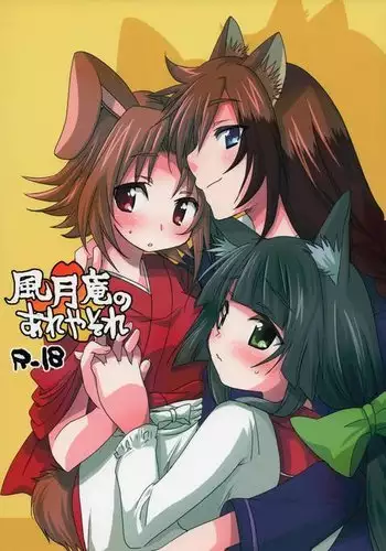 君の瞳にかんぱい☆