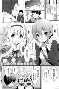 COMIC BAVEL 2016-02
