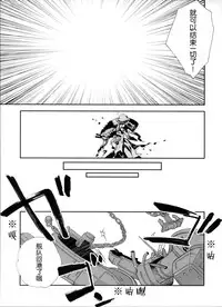 (C86) [Kyougetsutei (Miyashita Miki)] Sailor Fuku to Sanso Gyorai (Kantai Collection -KanColle-) [Chinese] [无毒汉化组]