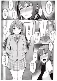 (C88) [MillionLove (Yayo)] Perfect Lesson 4 -Shibuya Rin Shimamura Uzuki Choukyou- (THE IDOLM@STER CINDERELLA GIRLS)