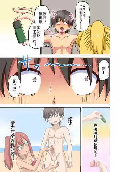Mitari no Sono Ep. 93- | 魅足之园 （93话起）更新到163话