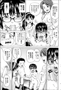 COMIC Mate 2014-08