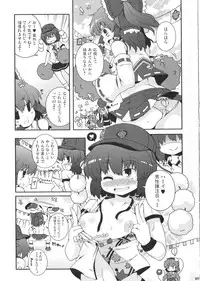 (C85)[Watosato (Sugiura Sen)] Ketsu darake touhou soushuuhen series 2 (Touhou project)