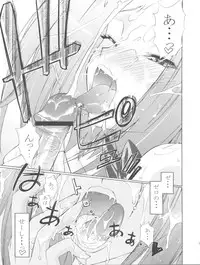 (COMIC1☆2) [Sanazura Doujinshi Hakkoujo (Sanazura Hiroyuki)] Zero no Mono Code 1 (CODE GEASS: Lelouch of the Rebellion)