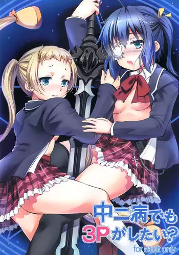 Kime koi takane no hana to osananajimi ga Kima tta riyu complete ban