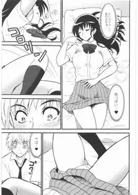 (C76) [Nagisa no Haikara Kingyo (Kisaragi Moyu)] sleeping beauty