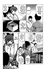 [Nozomu Tamaki] Anego 2 Ch. 10-16 [English] [Lazarus H]