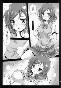 (C86) [Kurosawa pict (Kurosawa Kiyotaka)] Maki Solo (Love Live!)