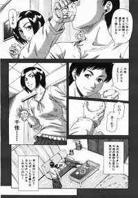 Buster Comic Vol. 2 [2007-11]