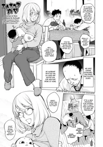 (C76) [ananwanco (Inugahora An)] Flavored milk (K-ON!) [English] [YQII]