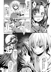 [Anthology] Bokura no Onaho ni natta Oneesan-tachi Vol.1