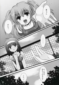 Harukomachikan.] Angel Mode 2 (Kaitou Tenshi Twin Angel)