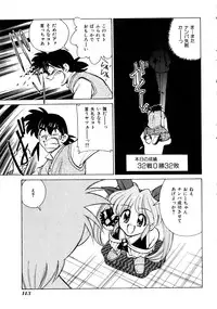 [Anthology] Comic Momogumi Vol.1