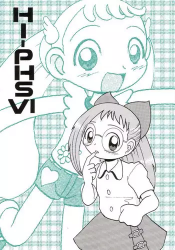 [MULTIVITAMIN] 混沌幼柑