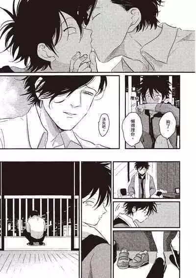 Yatamomo 1 | 八田百田 1