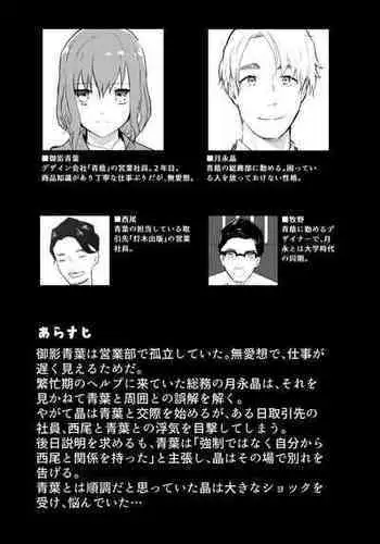커미션 ㅡ 레가의 고해성사