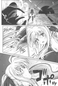 (C94) [Cyclone (Reizei, Izumi)] 1006 Nano - Cyclone no Soushuuhen (Mahou Shoujo Lyrical Nanoha)