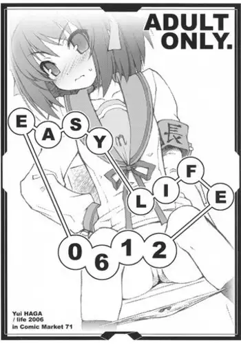 (USA×2) [NV3OFFLINE (Oota Yuuichi)] JUNKY MINT LOVER REBIRTH (Galaxy Angel)