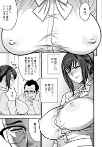 [Tatsunami Youtoku] Dankon Sousai -Hitozuma Kyoushi ga Netorareru made no Kiroku-