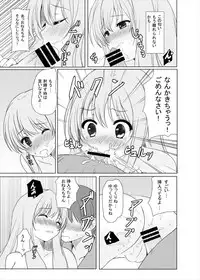 (C85) [Aki no Yonaga ni Yoiyami ni (Nagatsuki Rio)] Happy Magical (Touhou Project)