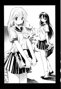 [Itosugi Masahiro] Oneechan no Onegai - A Wish of my Sister [English]