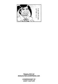 [Henreader] Minatsu no Sei | Minatsu's Fault (COMIC LO 2018-05) [English] [Mongolfier] [Digital]