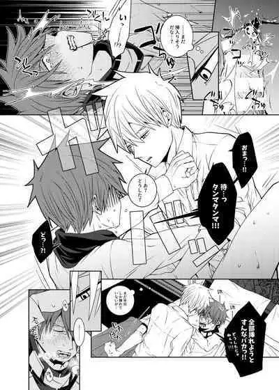 Tensai Mahoutsukai ○○○-na Heya