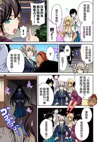 [Okumori Boy] Oretoku Shuugakuryokou ~Otoko wa Jyosou shita Ore dake!! Ch. 23 [Chinese] [沒有漢化] [Digital]
