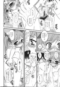 Comic Vanilla Vol. 2