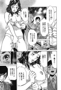 COMIC Bazooka 2011-12