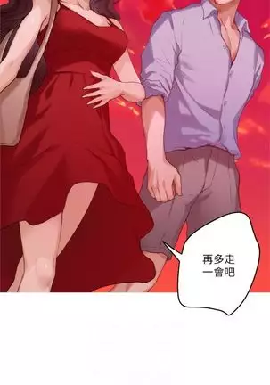 S-Mate 1-92 官方中文（連載中）