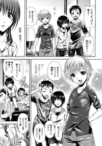 [Anthology] Bokura no Onaho ni natta Oneesan-tachi Vol.1