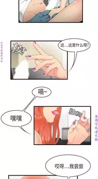 性爱百分百   完结 【中文】