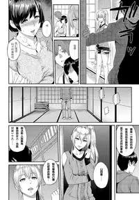 [Yoshiura Kazuya] Kizashi [Chinese] [闲着没事就个人汉化组]