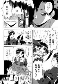[Satou Chagashi] 24-jikan o Goshujin-sama ni Sasagu ~Nikuman Shimai to Doukyo o Hajimetemita~