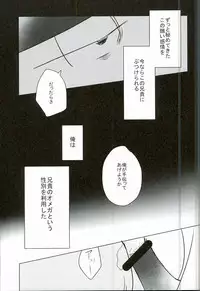 [7days (Ineminori)] Shiawase no Katachi “Matsuno-ke no Omega Jijou” (Osomatsu-san)