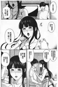Kanojo no Mama to Deai Kei de… |  和女友的媽媽在交友約炮時