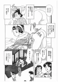 [Mano Jun] Boku wo Furimuite